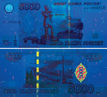 Применение УФ фонаря в качестве детектора банкнот