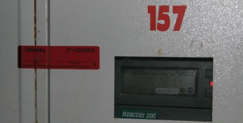 Номерная пломба-наклейка СКР1 для опечатывания шкафов доступа к приборам